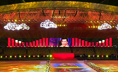 山東省運(yùn)動會