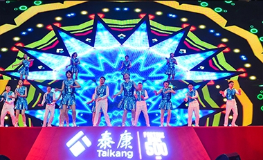 2018青島泰康人壽開門紅