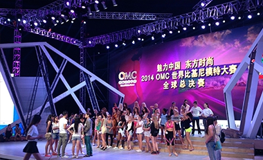 世界比基尼模特大賽