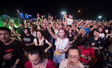 白色浪潮音樂節(jié)