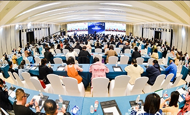 世界會議產(chǎn)業(yè)日