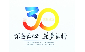 青島活動(dòng)策劃